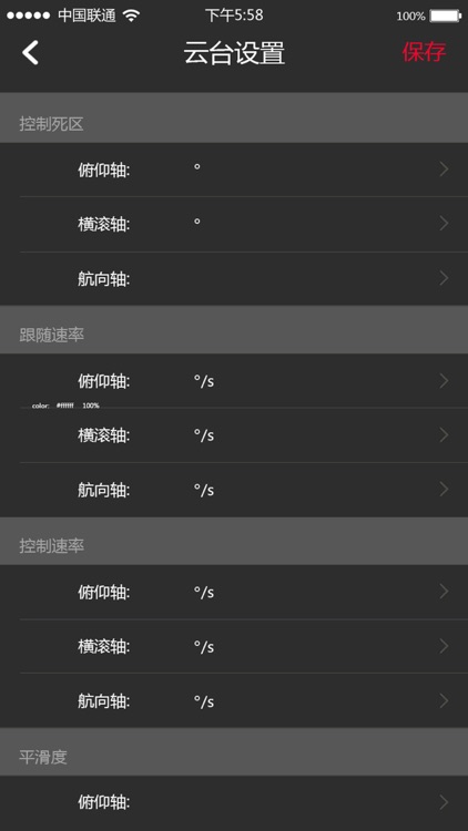 智云Camera screenshot-3