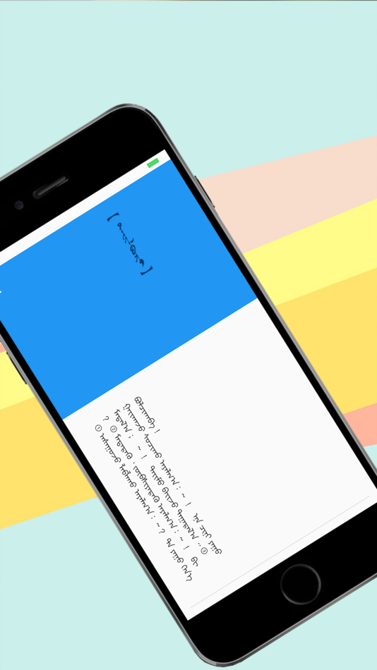 #5. DarhanDict (iOS) Podle: 全 来
