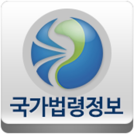 국가법령정보 (Korea Laws) Icon