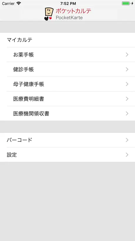 Bino: Baby & Mom app editor.