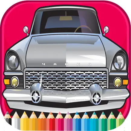 Car Cassic Coloring Book - Activities for Kid Cheats