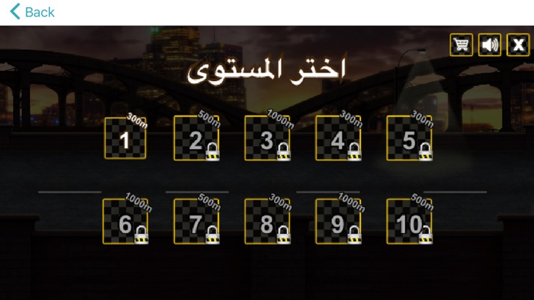 لعبة سباق سيارات - جير 1