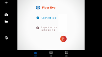 Fiber Eye2 screenshot