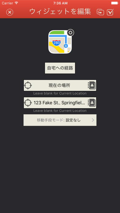 Launcher - 複数のウィジェットを... screenshot1