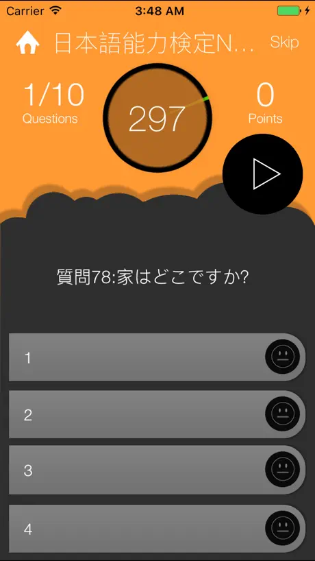JLPT N4 Listening Training