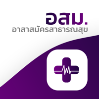 Med Care Volunteer