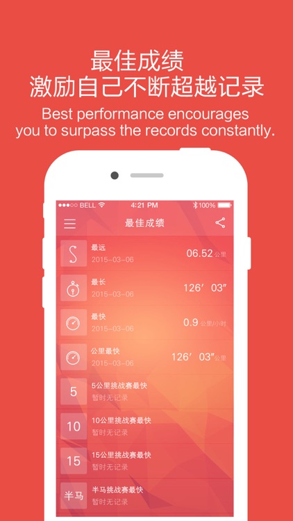 Moudio pulse-Feel the music screenshot-3