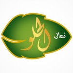Download Tsaly Elhelw - تسالى الحلو app