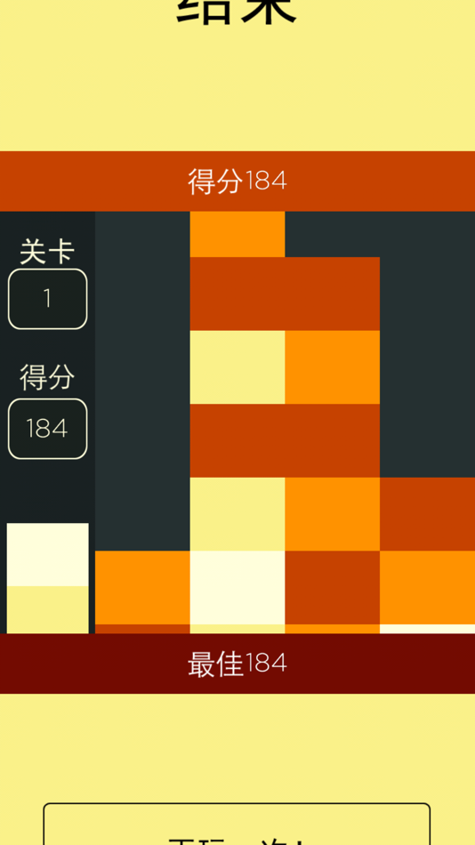 #5. Blend block (iOS) 由: 达宁 陈