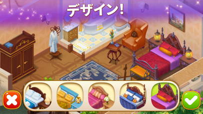 Family Hotel: Home Renovationのおすすめ画像2