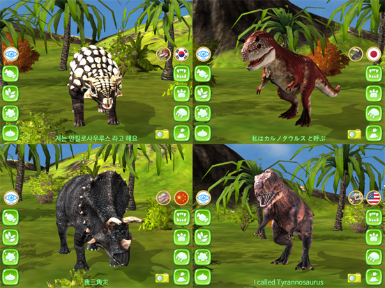 Dinosaur 3D -Augmented reality iPad screenshot 4 - Education app