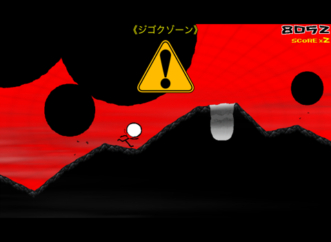 Screenshot #5 pour Avoooid! Hero