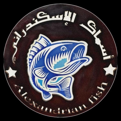 أسماك الاسكندراني icon