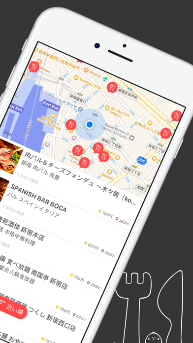 搜索附近的便宜和美味的午餐与应用程序 - もぐらんち screenshot