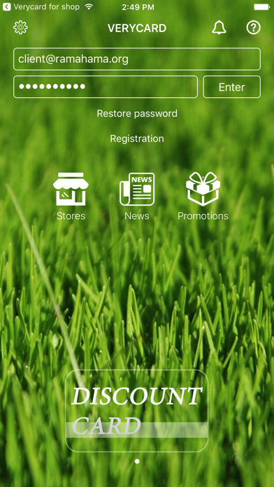 VERYCARD - discount card Screenshot