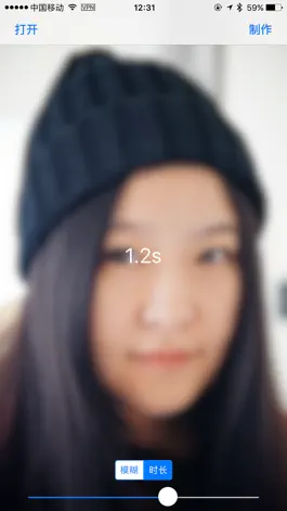 Game screenshot BlurryLives apk