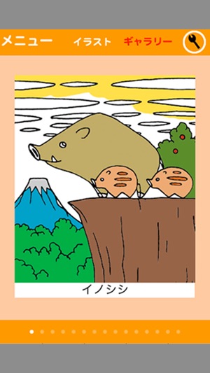Animal Coloring II ~Nature & wildlife~ for iPhone(圖4)-速報App