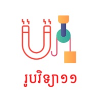 Khmer Physic 11