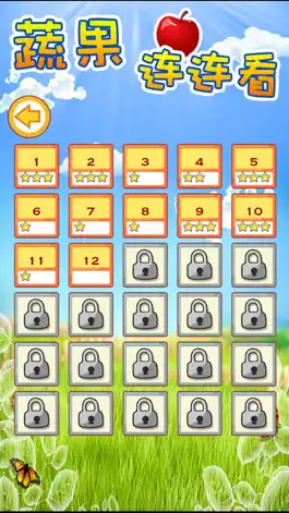Game screenshot 蔬果连连看 apk
