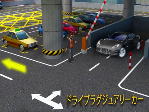 マルチレベル駐車場：運転中のスクールゲーム Multi-storey valet parkingのおすすめ画像5