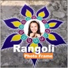 Rangoli Photo Frames 3D Wallpaper Selfie Editor HD