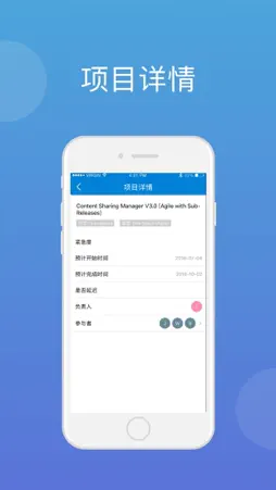 ProjectOne screenshot 3