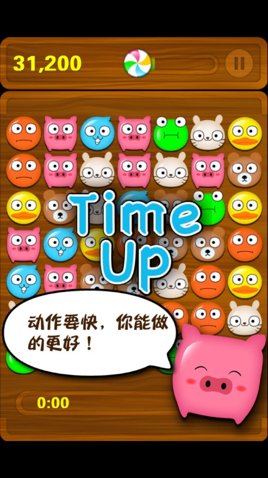 #3. 宠物爱消除-超萌三消游戏 (iOS) Podle: Zhenlai Xia