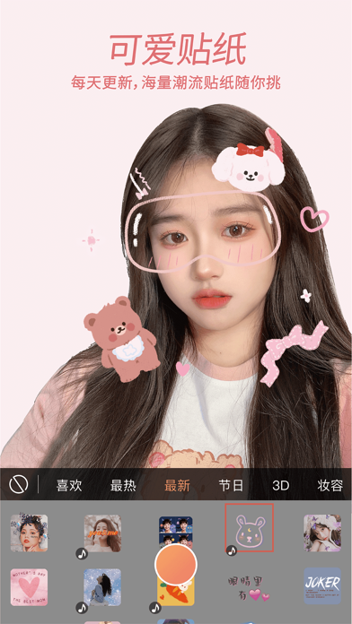 应用截图 9