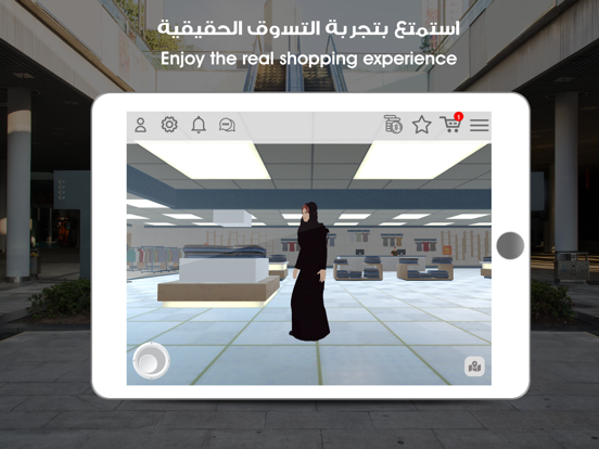 MyMall ماي مول iPad screenshot 3 - Business app