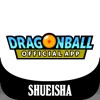 Icon Dragon Ball Official Site App