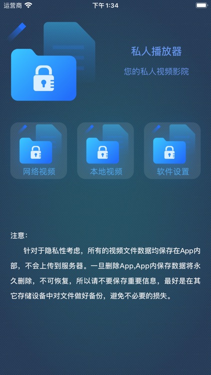 VideoReader视频浏览器