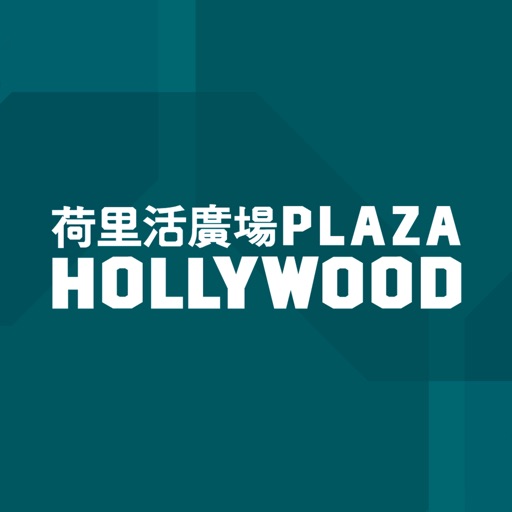 Plaza Hollywood 荷里活廣場