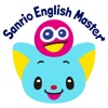 Sanrio English Master - iPhoneアプリ
