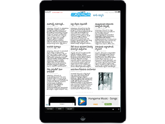 Screenshot #4 pour Andhra Bhoomi for iPad