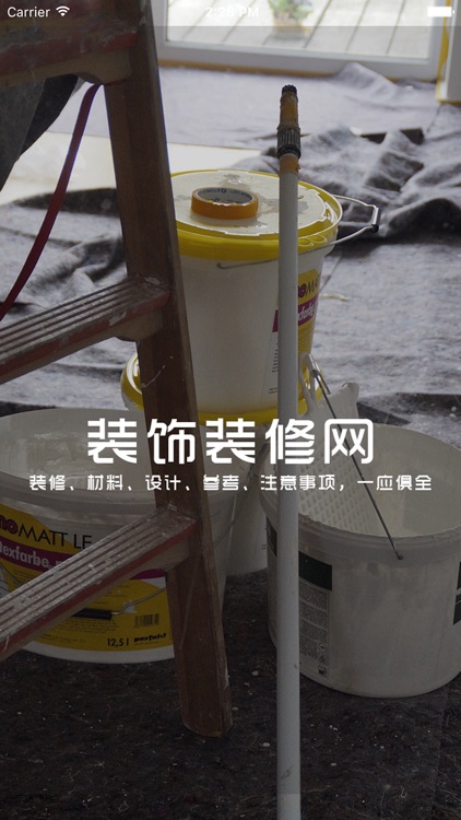 贵州装饰装修网.