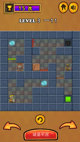 Game screenshot 地牢迷宫之重力骑士 hack