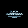 Glyco Underwood Takeaway icon