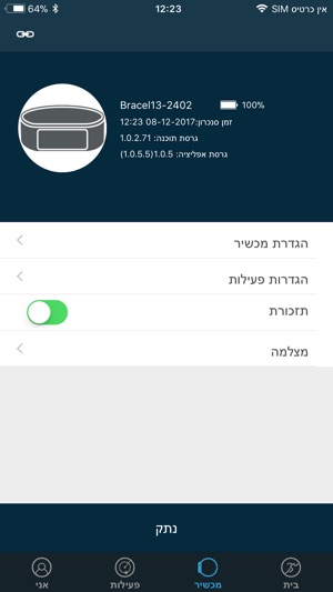 GINI Fit(圖4)-速報App