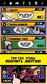 superhero clicker айфон картинки 1