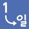 Icon Korean Number Converter