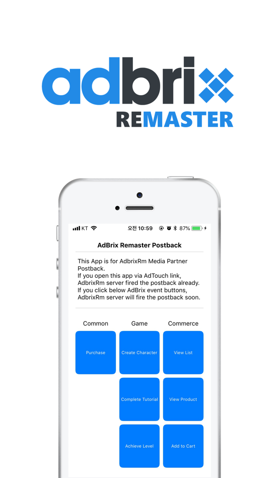 #2. AdBrixRM Tool (iOS) 由: igaworks