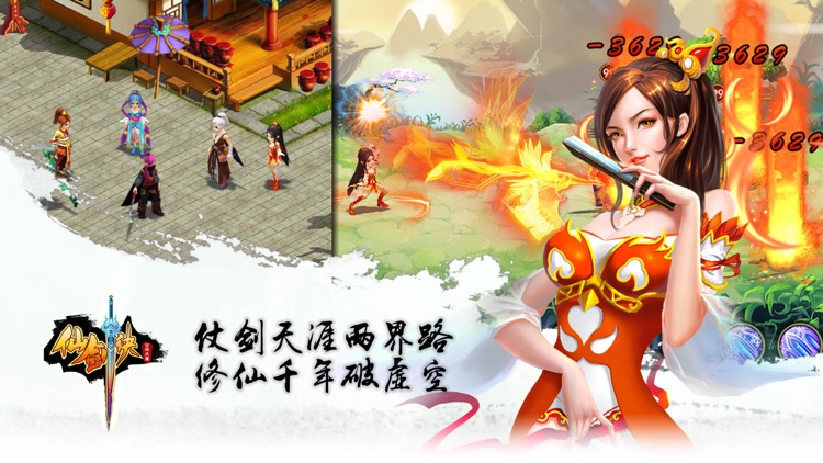 天剑诀初章-经典回合制单机rpg手游