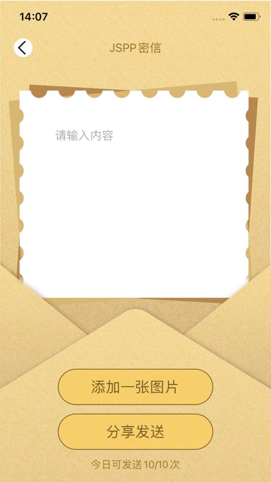 #2. 倒数课程表-日历高中大学生教师研究生课程表排课 (iOS) 由: JSPP (Shanghai) Co.,Ltd.