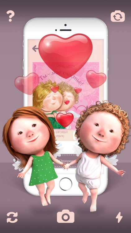 Happiness AR screenshot-3