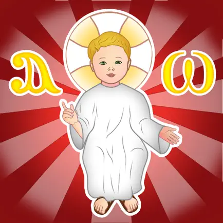 Coptic Smart Kids Читы