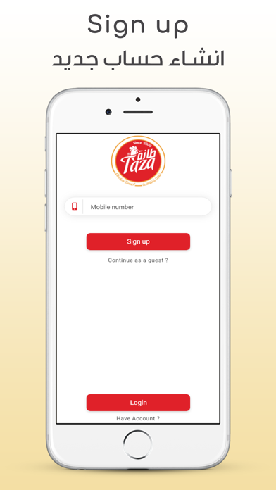 Taza Restaurant Screenshot
