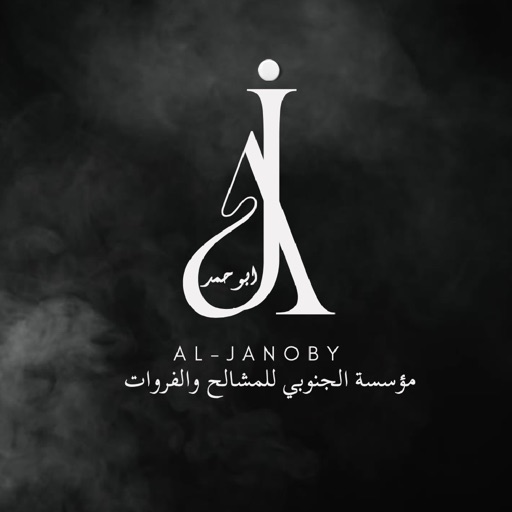 الجنوبي icon