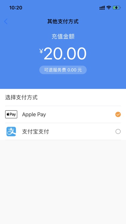 洪城一卡通 screenshot-6