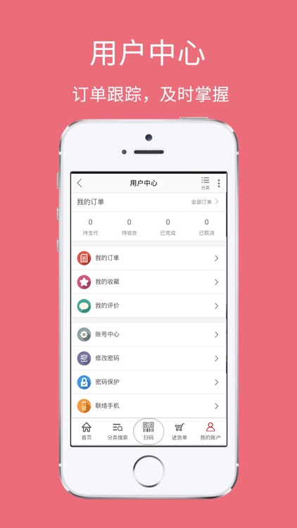 南国粤飞龙 screenshot-4