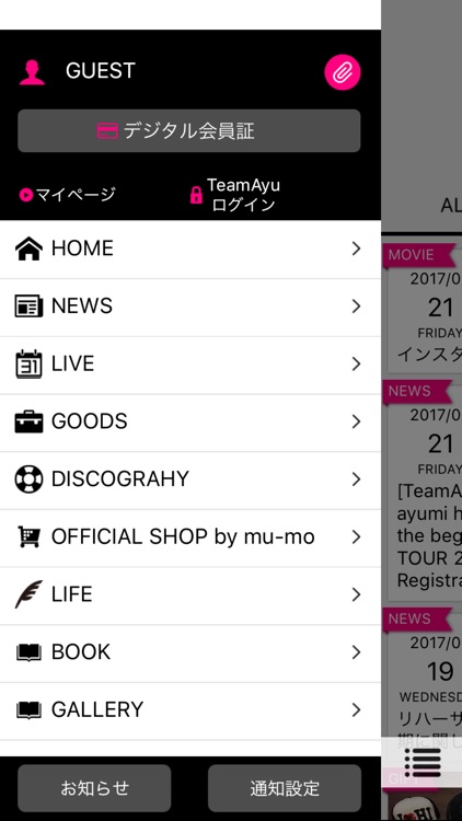 ayumi hamasaki official G-APP